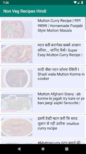 1000  Non Veg Recipes Hindi मासाहारी screenshot 4