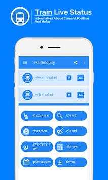 Indian Railway Train Live Status screenshot 3