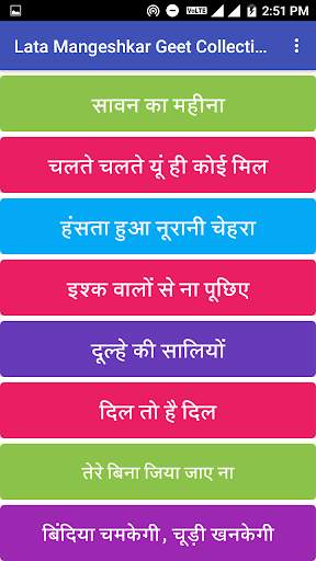 Lata Songs With Lyrics screenshot 6