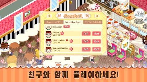 베이커리 스토리™ screenshot 10