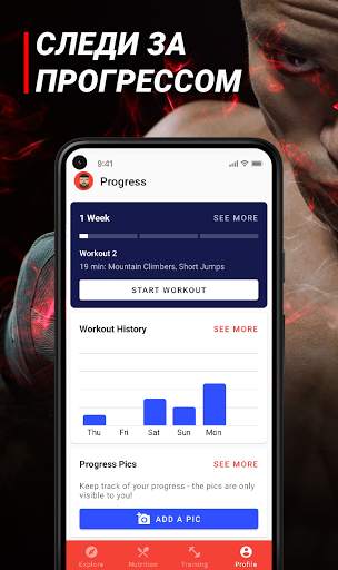 MMA Spartan System Workouts скриншот 6