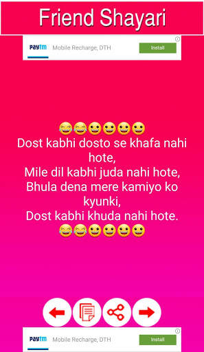 Friendship Shayari : Quotes,Thought and Status screenshot 7