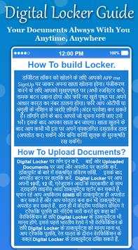 Digital India Services (Documents) Locker Guide screenshot 4
