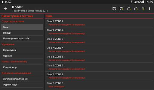 tLoader screenshot 6