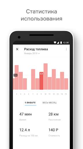 Element screenshot 8