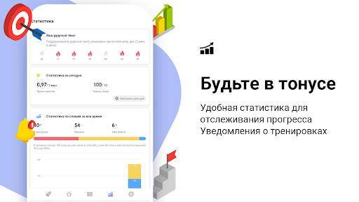 Английские слова с RocketEng screenshot 8