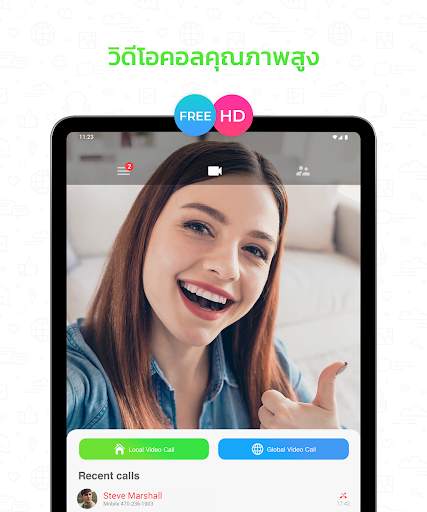 Video Call screenshot 9