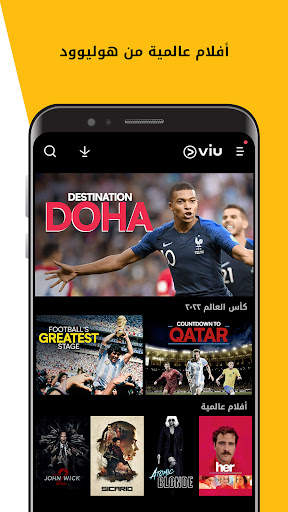 Viu - أفلام، مسلسلات، برامج 2 تصوير الشاشة