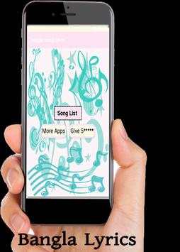 Bangla Song Lyrics screenshot 2