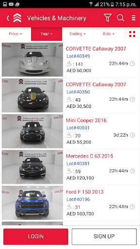 Emirates Auction скриншот 2