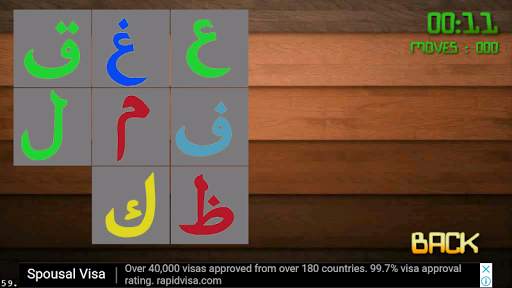 Islamic Puzzle Game screenshot 3