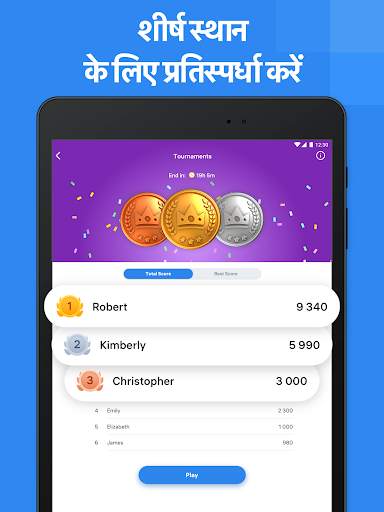 Blockudoku - block puzzle स्क्रीनशॉट 9