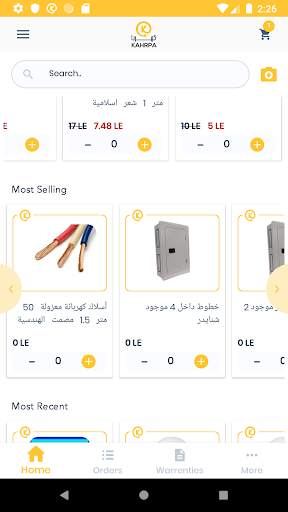 KAHRPA: Electricity Marketplace screenshot 4