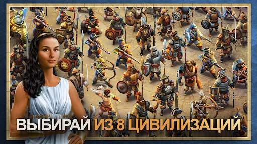 DomiNations скриншот 5