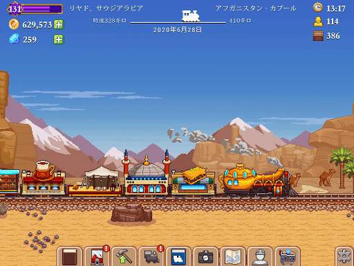 Tiny Rails - 鉄道経営シミュレーション screenshot 10
