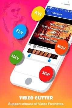 Video Cutter screenshot 3