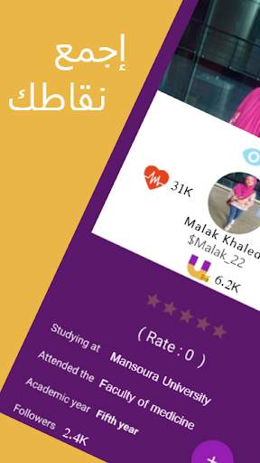 Ulsya Lite screenshot 3