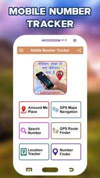 Mobile Number Tracker screenshot 4