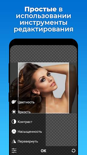 Pixiz - фотомонтаж и фото коллаж скриншот 3