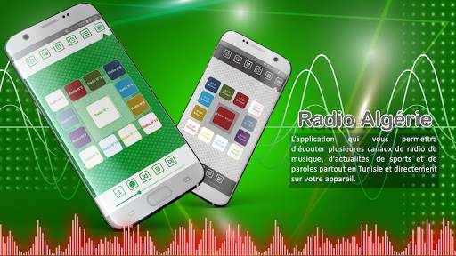 Radio Algerie Player स्क्रीनशॉट 1
