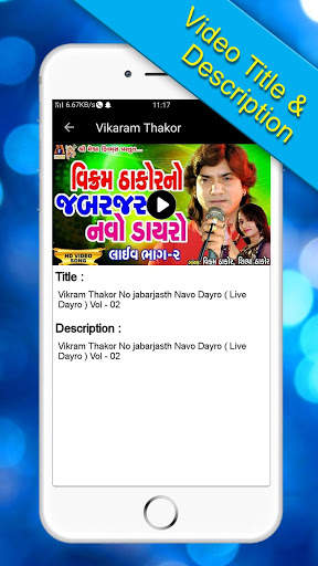Vikram Thakor Latest Video Song and Movie screenshot 6