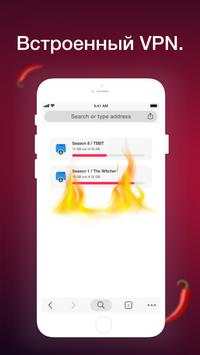 Access Browser - установите и откройте нужный сайт скриншот 4