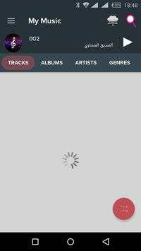 VC Music Player screenshot 1
