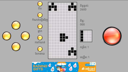 Brick Games Classic screenshot 5