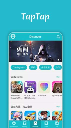 Tap Tap Apk - Taptap Apk Games Download Guide 3 تصوير الشاشة