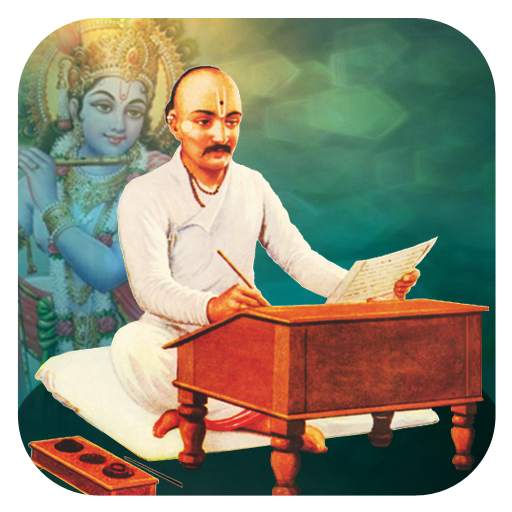 Eknathi Bhagwat Audio 2.8.a.051019