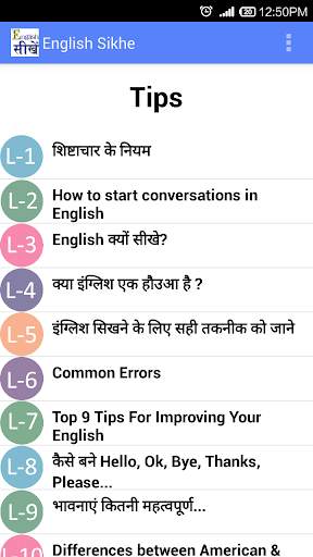 Learn English In 60 Days With Hindi स्क्रीनशॉट 6