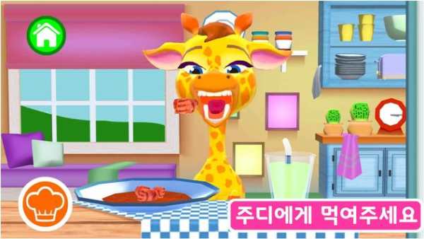 피카부 키친 : 요리게임 screenshot 5
