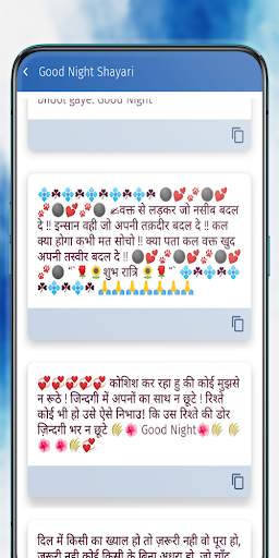 Good Night Shayari Status screenshot 2
