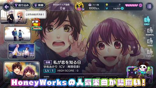 HoneyWorks Premium Live（ハニプレ） screenshot 4