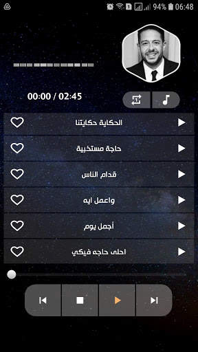 أغاني محمد حماقي 2021 بدون نت скриншот 5