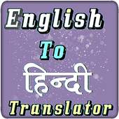 English to Hindi Translator app 1.0