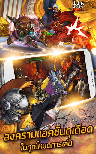 ภาคีผู้พิทักษ์: 7 Guardians screenshot 13