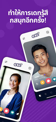 CSL - แชท เล่น. วันที่ screenshot 2