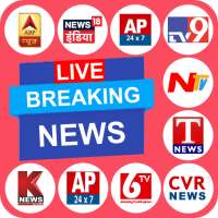 Hindi News Live TV | Hindi News Live Channel logo