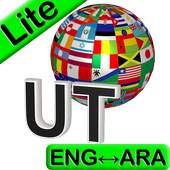Eng-Arabic Translator Lite 1.6.3.2m