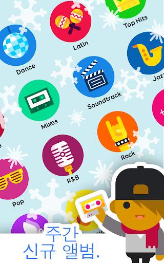 SongPop Classic - 음악 상식 screenshot 3
