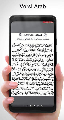 Ratib Al Haddad Lengkap screenshot 5