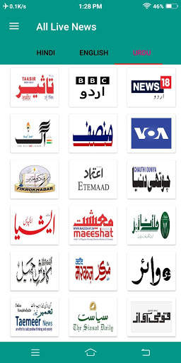 News All latest Newspaper and Live News 3 تصوير الشاشة