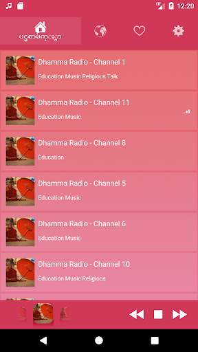 InOut Online FM Myanmar Radio - Burmese Free Music screenshot 2