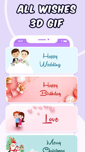 All Wishes 3D GIF screenshot 21