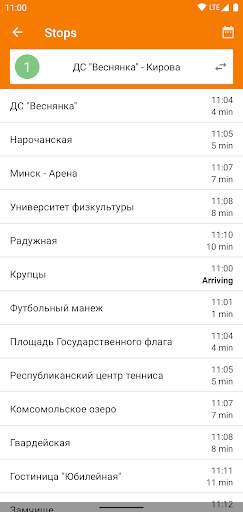 Transport schedule - ZippyBus screenshot 3