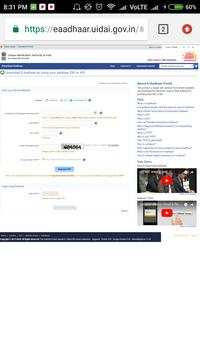 Aadhaar Download App screenshot 3