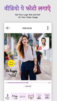 Video Pe Photo : Video Par Photo Lagana Wala App screenshot 3