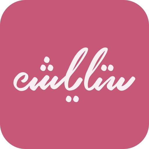 Stylish Store 2.0.2