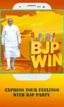 BJP Party Profile Photo Maker screenshot 2